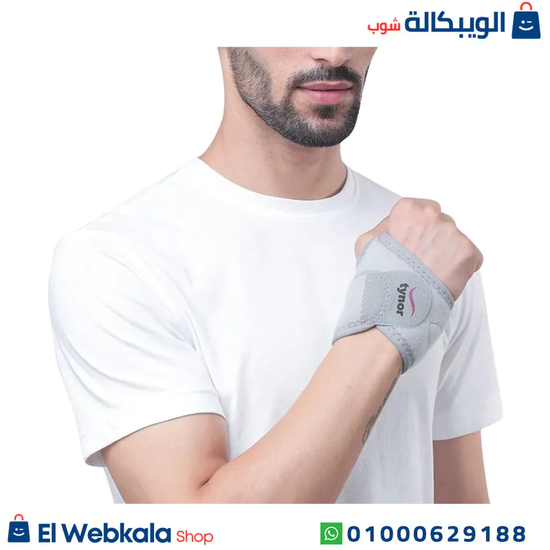 استخدام دعامة معصم اليد والإبهام
