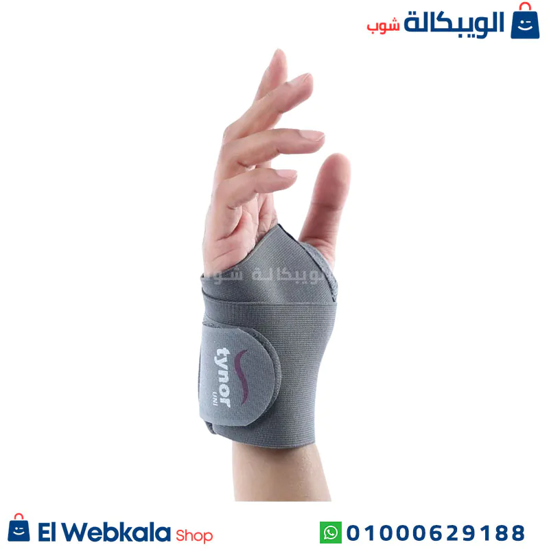 ⁦دعامة معصم اليد والإبهام لتقليل آلام مفاصل اليد - Wrist splint with thumb⁩ - الصورة ⁦4⁩
