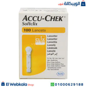 إبر وخز السكر أكيو تشيك لقياس سكر الدم بدقة وفعالية 100 قطعة - accu-chek softclix مميزات إبر وخز السكر أكيو تشيك