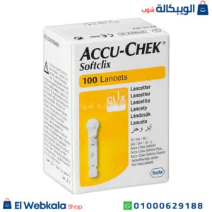إبر وخز السكر أكيو تشيك لقياس سكر الدم بدقة وفعالية 100 قطعة - accu-chek softclix إبر وخز السكر أكيو تشيك