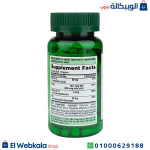 كبسولات الحديد للوقاية من فقر الدم | easy iron 28 mg 90 capsules puritan’s pride مكونات كبسولات الحديد