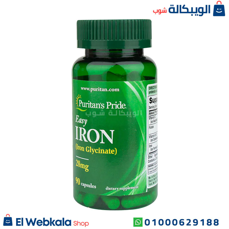 كبسولات الحديد