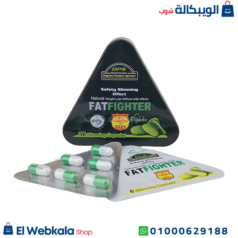 حبوب فات فايتر للتخسيس