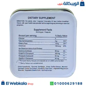 brand cap للتخسيس والسيطرة على الجوع 30 كبسولة brand cap للتخسيس والسيطرة على الجوع 30 كبسولة
