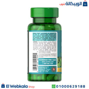 كبسولات جينكو بيلوبا لتحسين وظائف الدماغ | ginko biloba - 120mg - 100cap - puritans pride مكونات كبسولات جينكو بيلوبا
