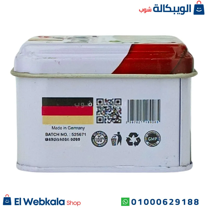 brand cap للتخسيس