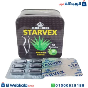 دواء starvex للتخسيس وسد الشهية 30 كبسولة – starvex slimming capsules دواء starvex للتخسيس وسد الشهية 30 كبسولة – starvex slimming capsules