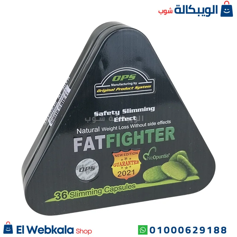 حبوب فات فايتر للتخسيس