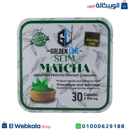 كبسولات ماتشا سليم للتخسيس