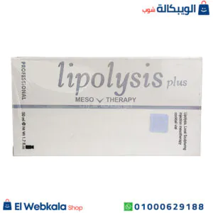 حقن ليبوليسيس لاذابة الدهون - lipolysis plus mesotherapy حقن ليبوليسيس لاذابة الدهون