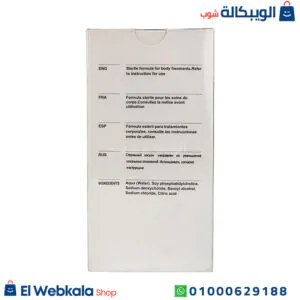 حقن ليبوليسيس لاذابة الدهون - lipolysis plus mesotherapy استخدام حقن ليبوليسيس لاذابة الدهون
