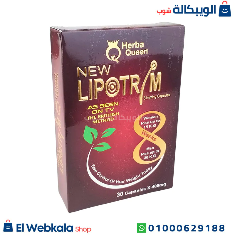 استخدام دواء ليبوتريم للتخسيس