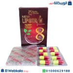دواء ليبوتريم للتخسيس