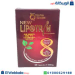 سعر دواء ليبوتريم للتخسيس