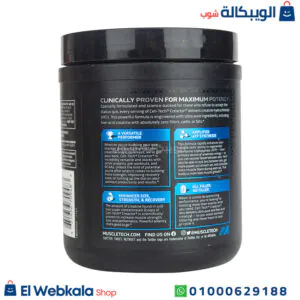 مكمل كرياتين HCL لتقوية العضلات وتسريع عملية الاستشفاء العضلي – cell tech creactor muscletech creatine hcl 750mg 120 servings blue rasperry blast مكمل كرياتين HCL لتقوية العضلات وتسريع عملية الاستشفاء العضلي – cell tech creactor muscletech creatine hcl 750mg 120 servings blue rasperry blast