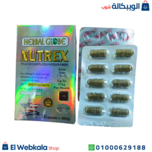 كبسولات nutrex للتخسيس وحرق الدهون nutrex herbal globe استخدام كبسولات nutrex للتخسيس