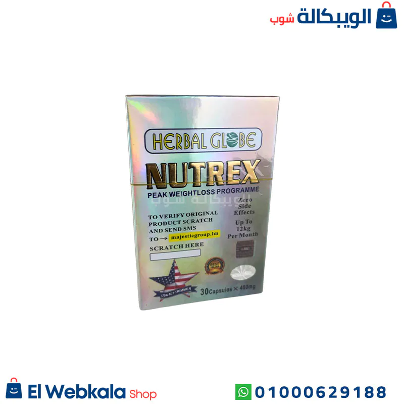 سعر كبسولات nutrex للتخسيس