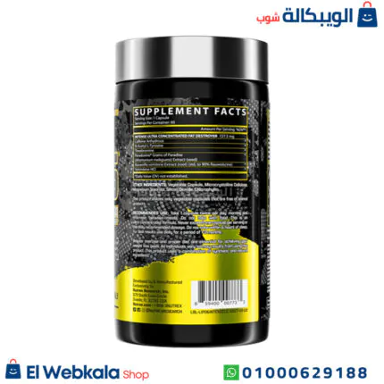 كبسولات ليبو 6 بلاك للعضلات