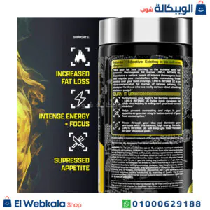 كبسولات ليبو 6 بلاك لبناء العضلات وحرق الدهون 60 كبسولة - nutrex lipo-6 black intense ultra concentrate 60 caps كبسولات ليبو 6 بلاك لبناء العضلات وحرق الدهون 60 كبسولة - nutrex lipo-6 black intense ultra concentrate 60 caps