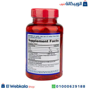 أقراص أوميجا 3 لدعم صحة الدماغ وتحسين التركيز - puritan’s pride omega 3 fish oil 1000mg 100 softgels مكونات أقراص أوميجا 3