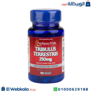 كبسولات تريبولوس تيريستريس للرجال | puritan’s pride tribulus terrestris 250 mg exotic herbs for men كبسولات تريبولوس