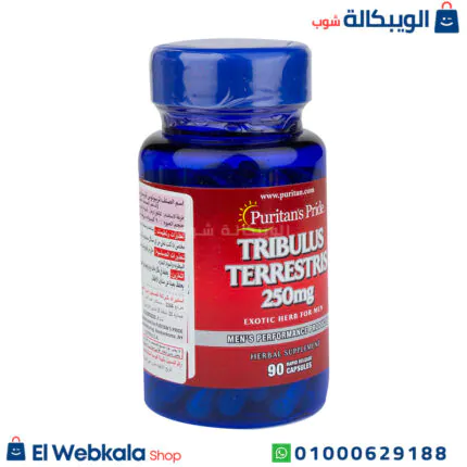 كبسولات تريبولوس