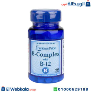 أقراص فيتامين ب المركب لدعم الطاقة وعملية الأيض | puritan’s pride vitamin b complex with b12 – 90 tablets أقراص فيتامين ب المركب لدعم الطاقة وعملية الأيض | puritan’s pride vitamin b complex with b12 – 90 tablets