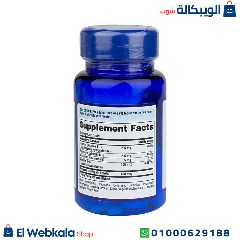⁦أقراص فيتامين ب المركب لدعم الطاقة وعملية الأيض | puritan’s pride vitamin b complex with b12 – 90 tablets⁩ - الصورة ⁦4⁩