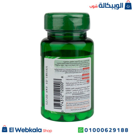 جرعة حبوب جلوكونات الزنك