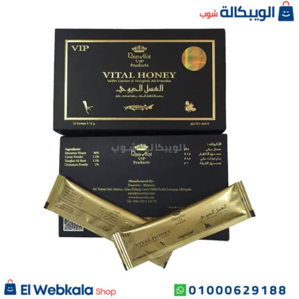 أفضل أنواع عسل الطاقة لتعزيز الصحة الجنسية وتقوية المناعة العسل الحيوي مدعم بالكافيار