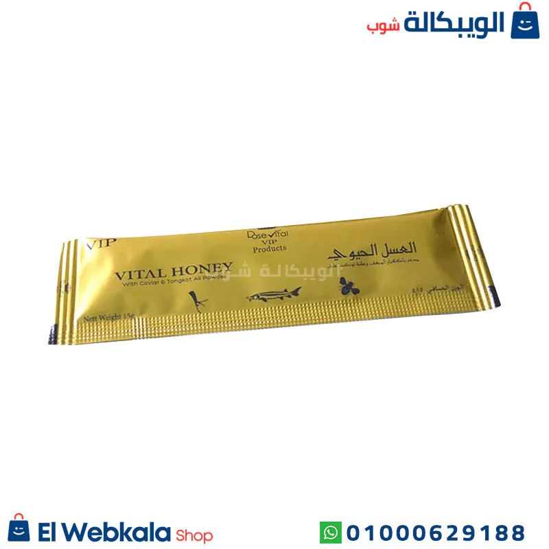 العسل الحيوي مدعم بالكافيار