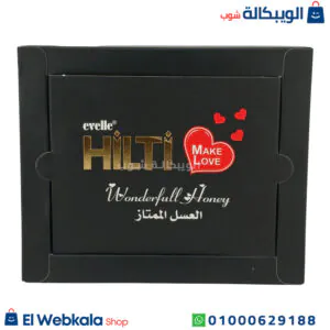 عسل هيلتي التركي الأصلي للرجال 12 كيس عسل هيلتي التركي الأصلي