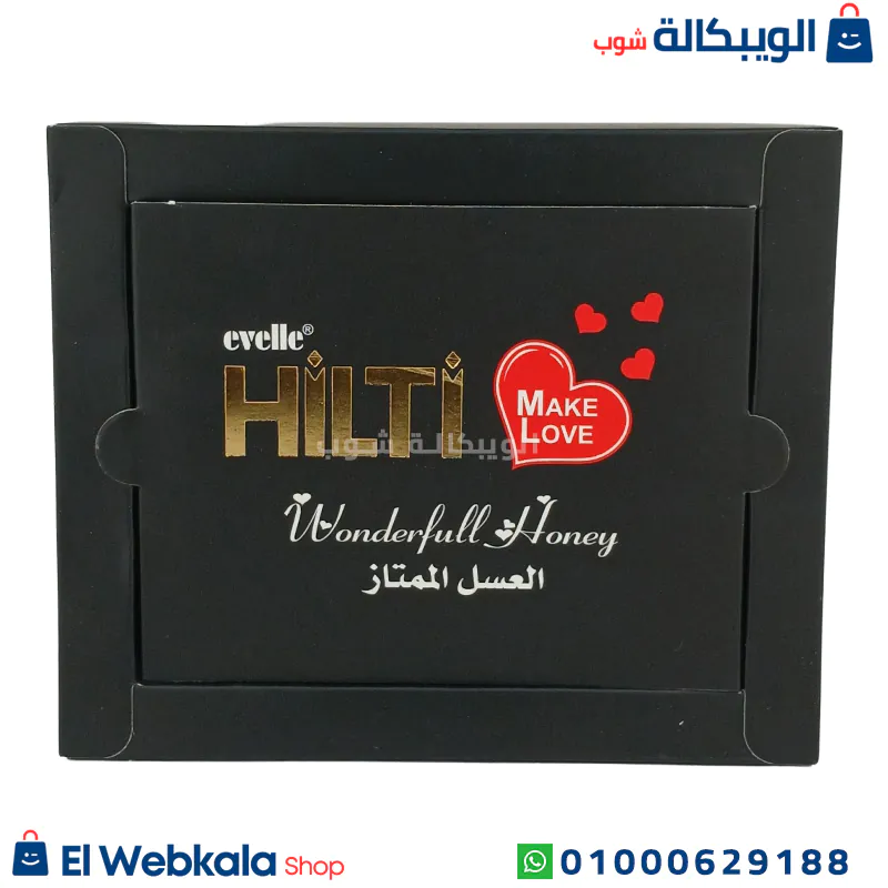 عسل هيلتي التركي الأصلي