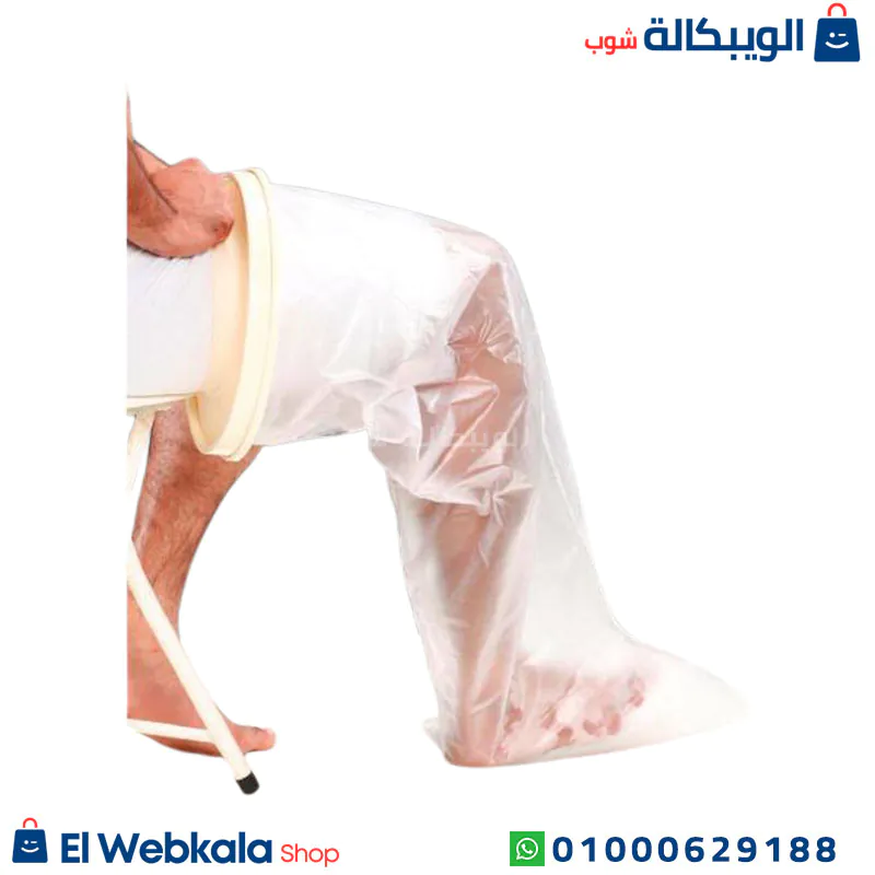 استخدام غطاء جبيرة للساق