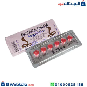 حبوب كوبرا الأحمر للرجال لعلاج مشكلة ضعف الانتصاب 130 cobra حبوب كوبرا الأحمر
