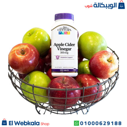 حبوب خل التفاح للتنحيف