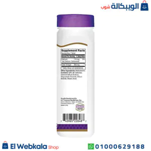 حبوب خل التفاح للتنحيف وتعزيز عمليات الهضم – 21st Century Apple Cider Vinegar 300 mg 250 Tablets مكونات حبوب خل التفاح للتنحيف