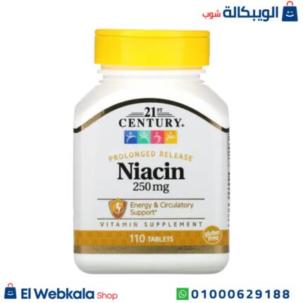 اقراص النياسين