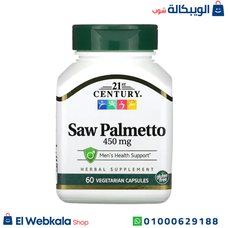حبوب ساو بالميتو