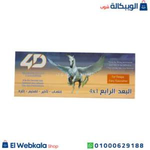 البعد الرابع اقراص لتقوية الانتصاب وتأخير القذف البعد الرابع اقراص