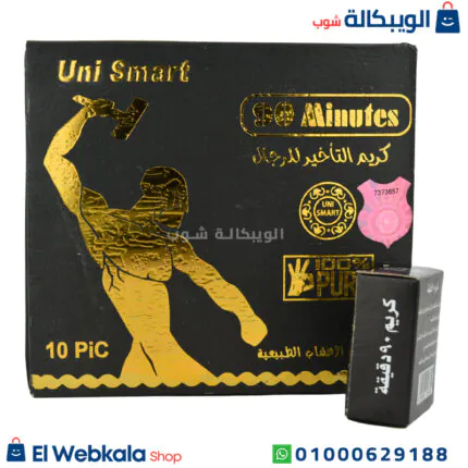 كريم 90 دقيقة الأصلي