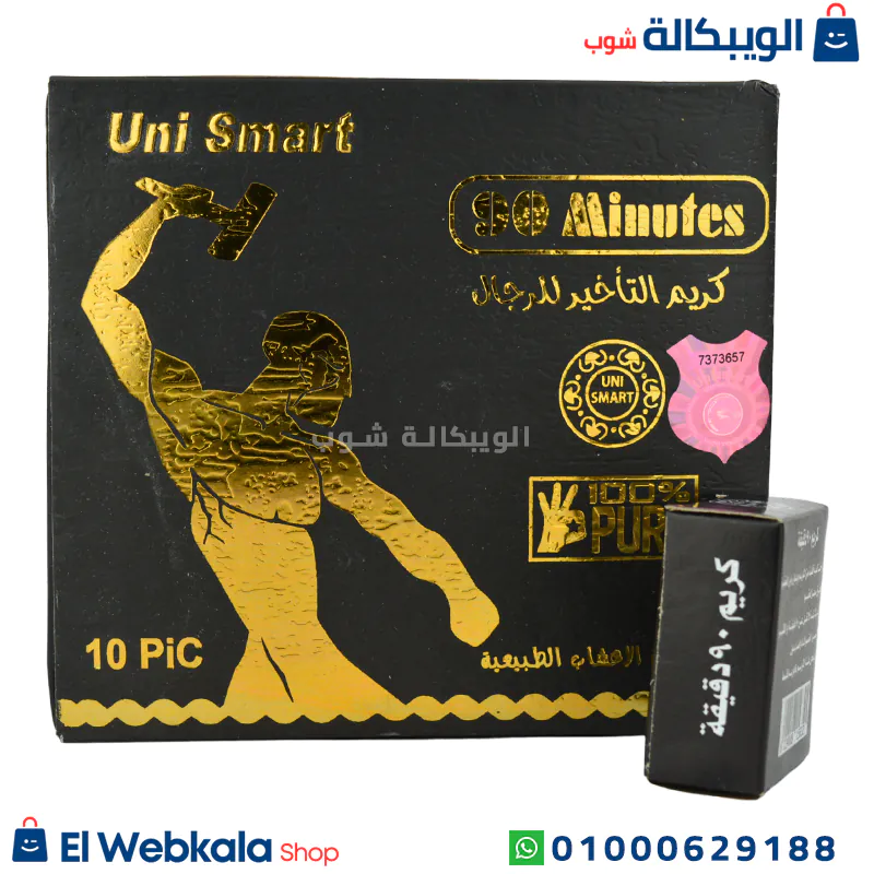 كريم 90 دقيقة الأصلي
