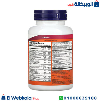 مكونات كبسولات فيتامين آدم للرجال