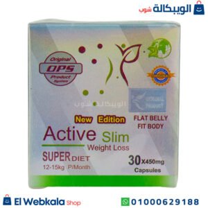 اكتيف سليم الاصلي للتخسيس
