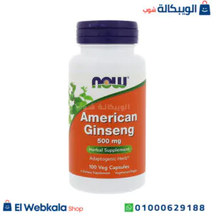 كبسولات الجنسنج لتحسين القدرات الجنسية Now Foods, American Ginseng, 500 mg, 100 Veg Capsules كبسولات الجنسنج