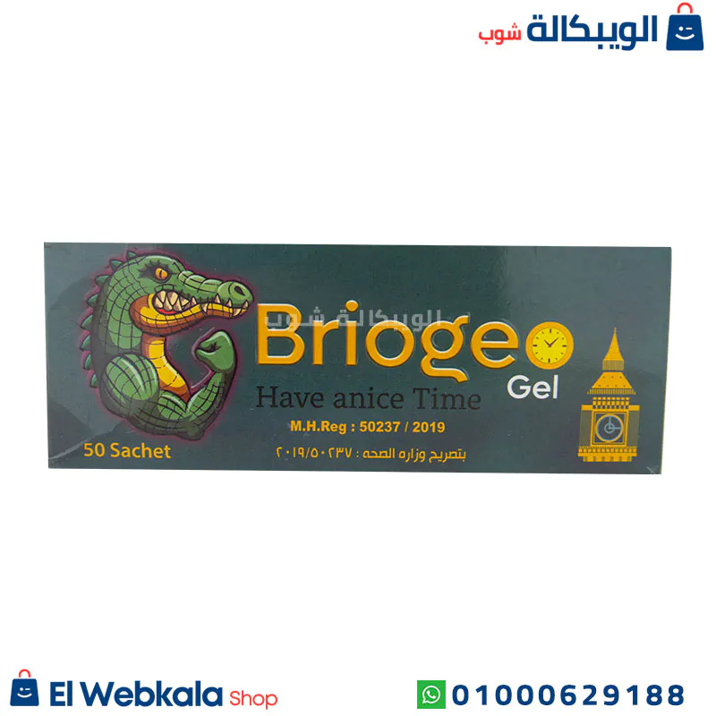 بريجو جل للرجال