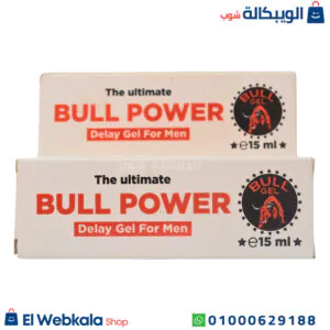 جل تأخير القذف بول باور للرجال | Bull power delay gel for men 15ml جل تأخير القذف بول باور