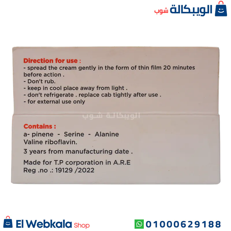 جل تأخير القذف بول باور
