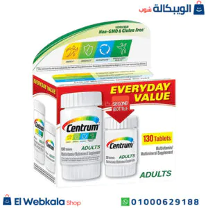 حبوب سنتروم ادلت لتحسين صحة الجسم | Centrum Adult Multivitamin 100 + 30 Tablets حبوب سنتروم ادلت