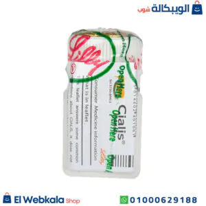 اقراص سياليس لعلاج الضعف الجنسي وتقوية الانتصاب 20 مجم 30 قرص | Cialis tadalafil Tablets مكونات اقراص سياليس